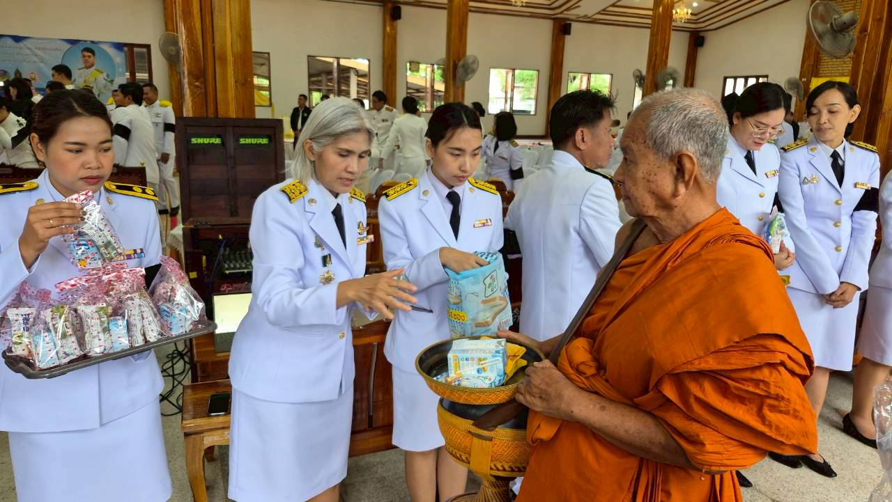 title - ร่วมงานรัฐพิธีถวายพระพรชัยมงคล เนื่องในโอกาสวันคล้ายวันประสูติ  สมเด็จพระเจ้าลูกยาเธอ เจ้าฟ้าทีปังกรรัศมีโชติ  21 พรรษา 29 เมษายน 2569  